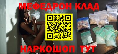 бошки Гусь-Хрустальный