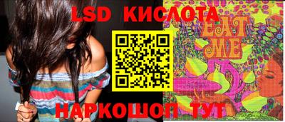 ешки Гусиноозёрск