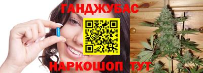 винт Гусев