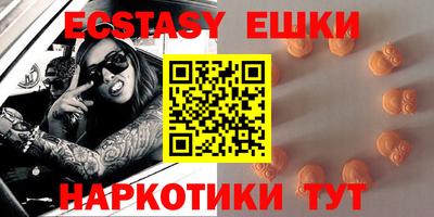 ешки Гусиноозёрск