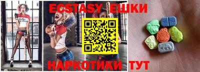 бошки Гусь-Хрустальный