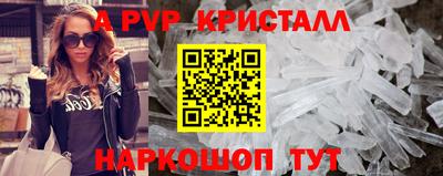 винт Гусев