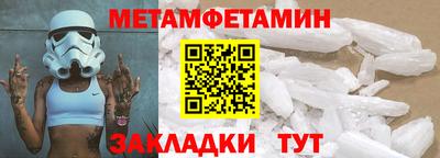 бошки Гусь-Хрустальный