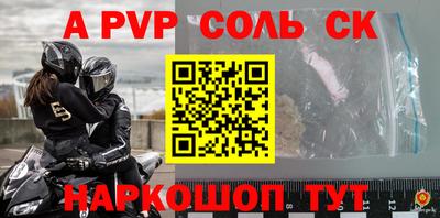 винт Гусев