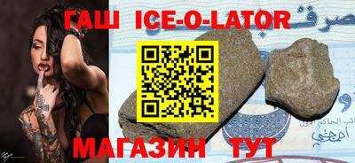 гашиш Татарск