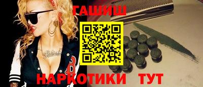бошки Гусь-Хрустальный