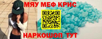 бошки Гусь-Хрустальный