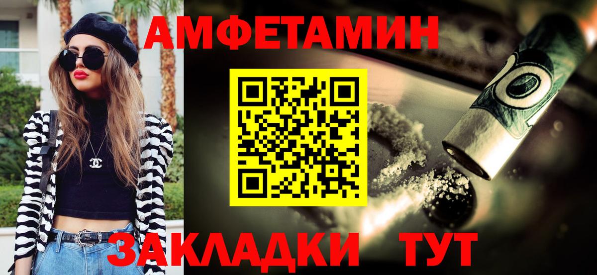Первитин мет Будённовск
