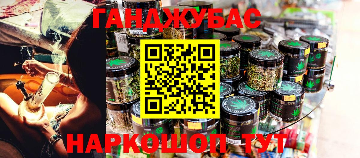 Каннабис Ganja  Вход с VPN  Каннабис Bruce Banner  Будённовск  Каннабис план 