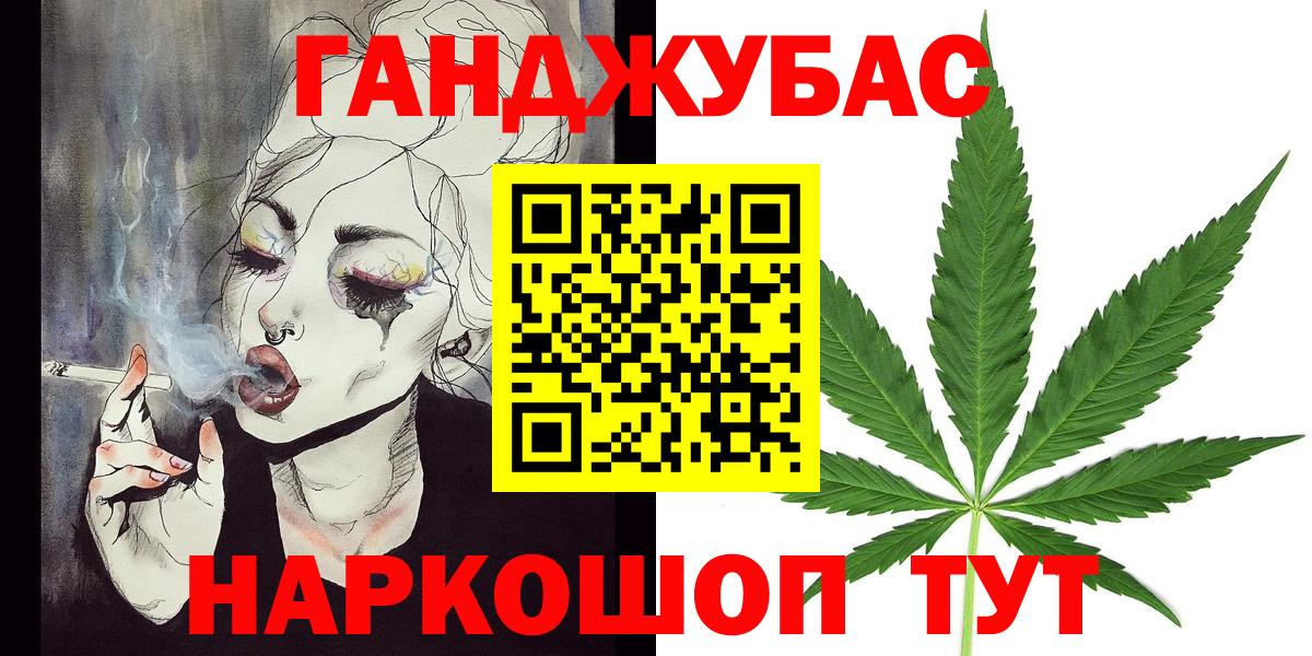ГАШ  Марихуана  МЕФ   Будённовск  Вход с VPN  Кокаин  A-PVP СК  